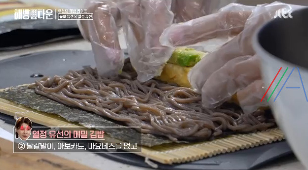 해방타운 유선 메밀김밥 레시피 만드는 법 만들기 11 ywAAAAAAQABAAACAUwAOw==