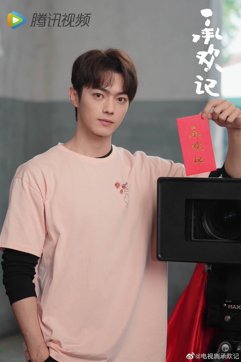 중드