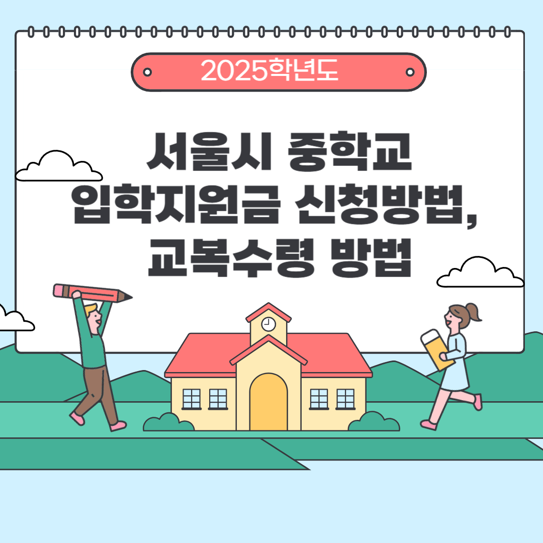 아로스 팝업