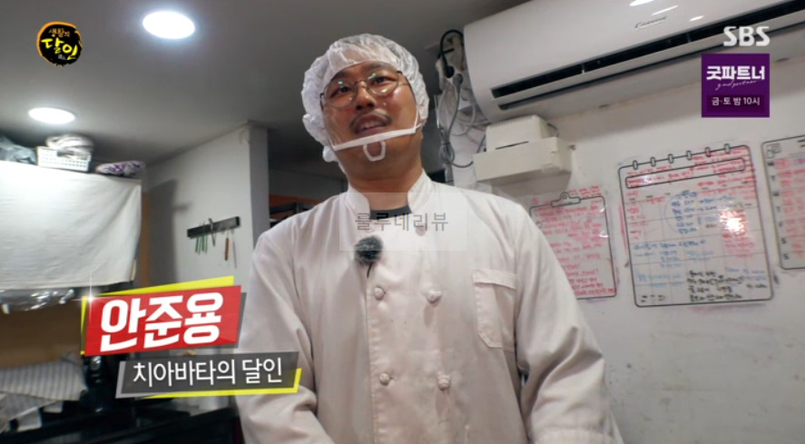 생활의달인 치아바타 달인 빵집 어디? 안준용 베이커리 2 ywAAAAAAQABAAACAUwAOw==