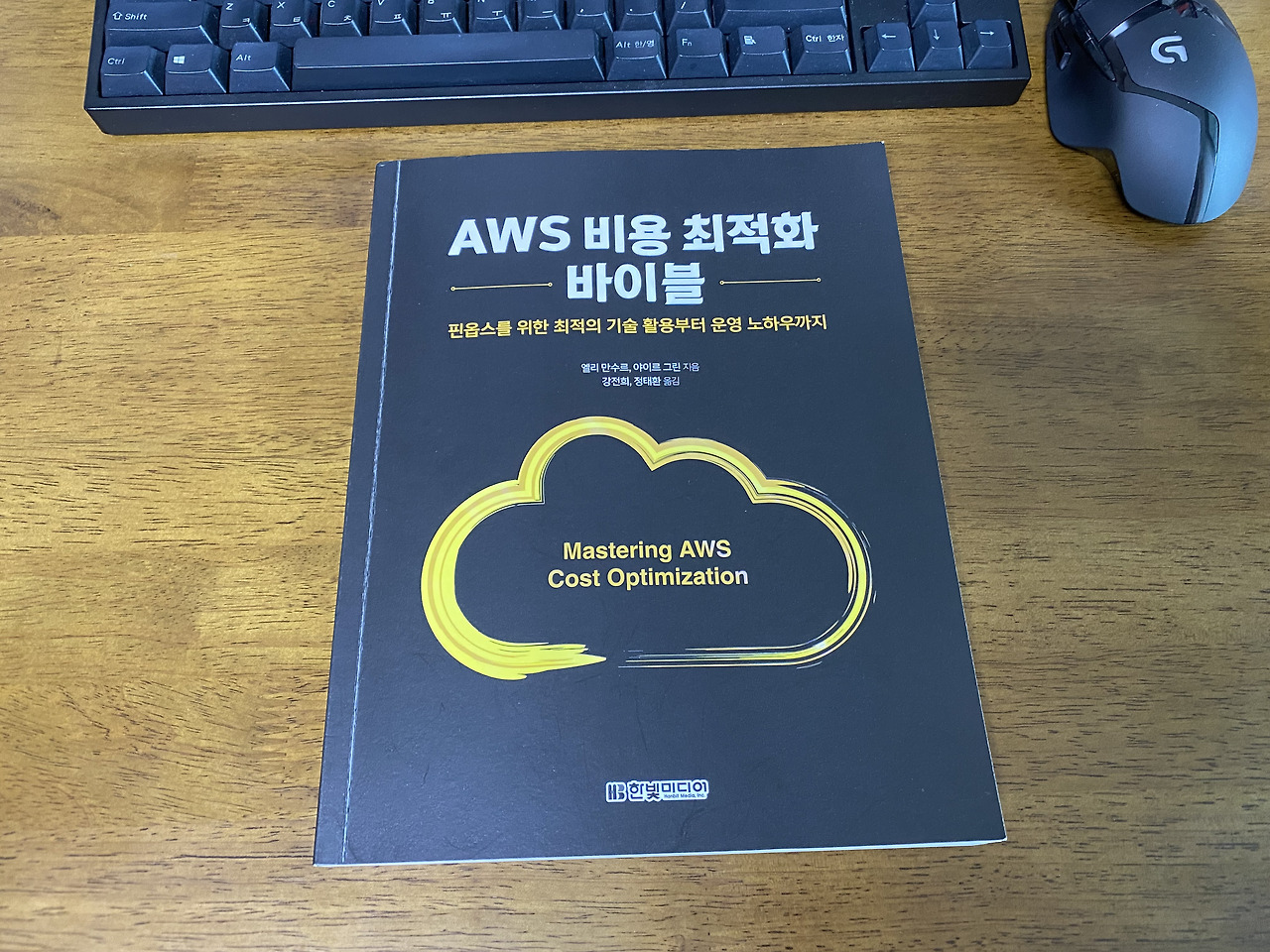 Aws 