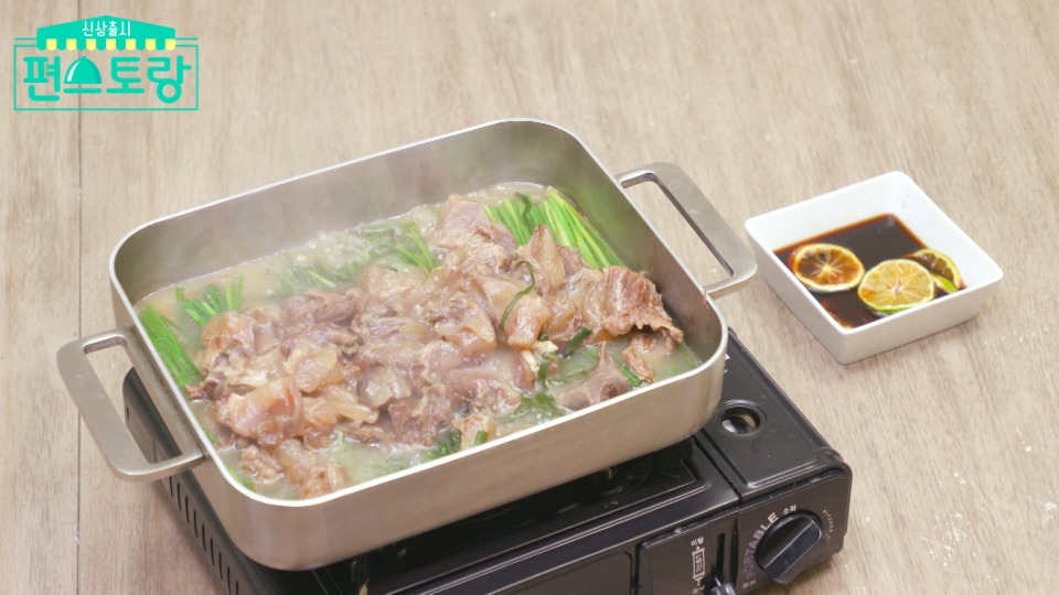 편스토랑 어남선생 쫀득수육 & 청귤간장 만들기 - 류수영 수육 레시피 1 ywAAAAAAQABAAACAUwAOw==