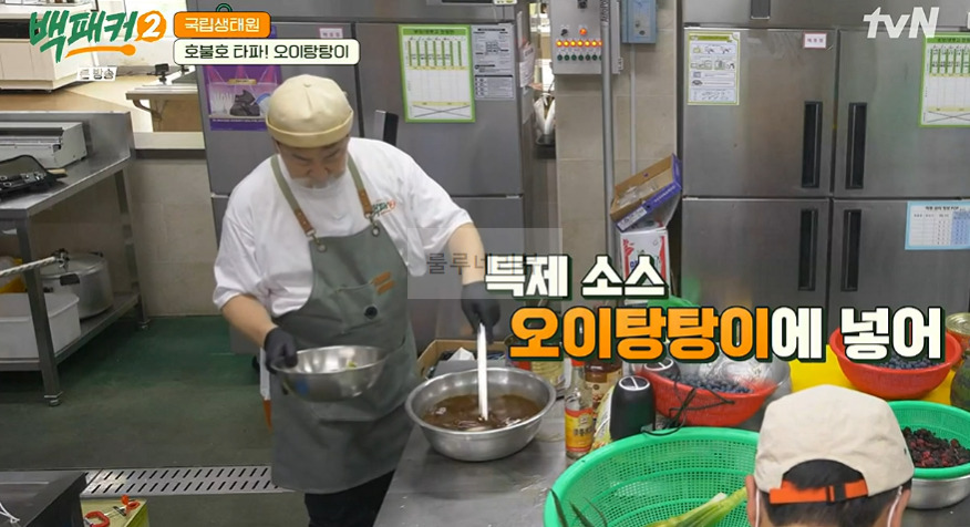 백패커2 오이탕탕이 만들기 레시피, 오이 탕탕이 비법 소스 19 ywAAAAAAQABAAACAUwAOw==