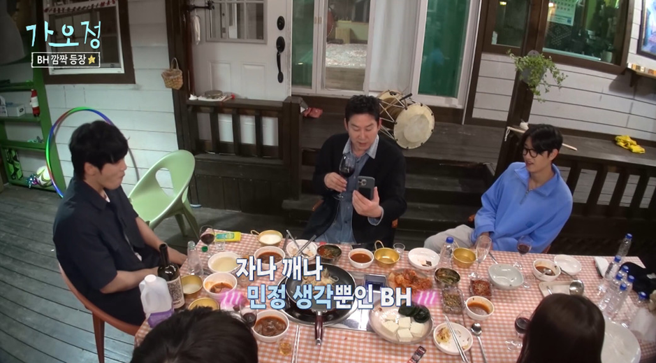 최근 방송에 나온 이병헌 이민정 부부관계.jpg | 인스티즈