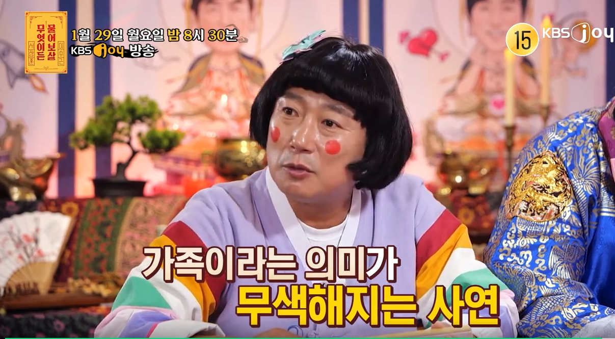 무엇이든 물어보살 252회 예고 │첫 눈에 반해버린 운명같은 사랑… 근데 그 대상이 "차" ?! 7 ywAAAAAAQABAAACAUwAOw==