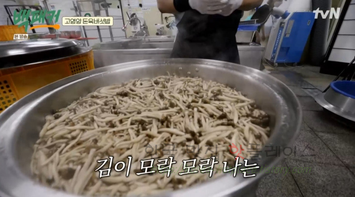 백패커 돈육 버섯밥 만들기 레시피 - 청송교도소 백종원 고영양 돈육 버섯밥 29 ywAAAAAAQABAAACAUwAOw==