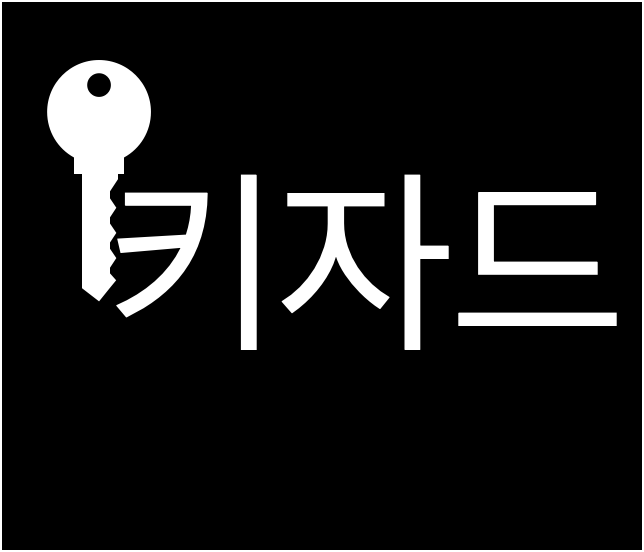 네이버 블로그 구글 노출 방법 - 티스토리 백링크 하는법 - 검색 최적화(seo) - 키자드 3 ywAAAAAAQABAAACAUwAOw==