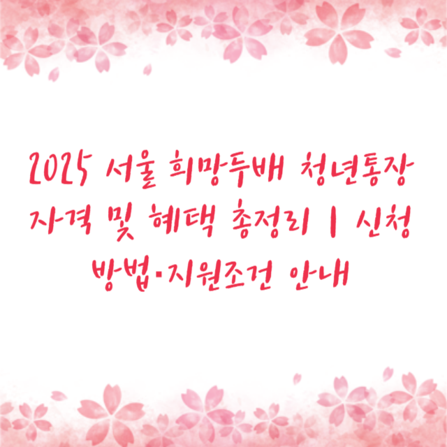 아로스 팝업