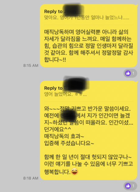 영어낭독 1년 후기 영어공부 1년 후 달라진 모습 매직낭독 2기 7 ywAAAAAAQABAAACAUwAOw==