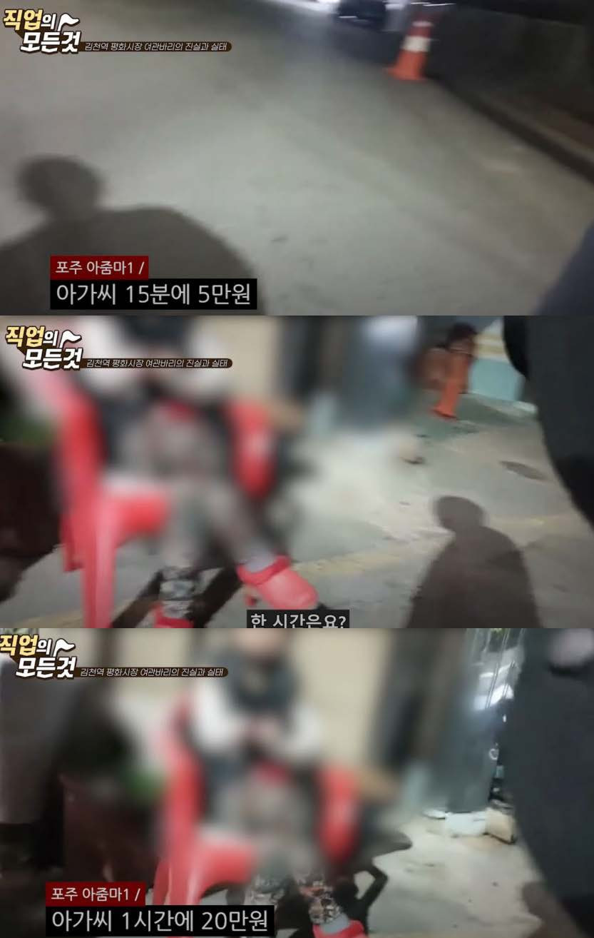 ㅇㅎ)김천 여관바리