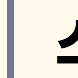 스마트폰 보안 점검으로 스미싱·명의도용 방지하는 법