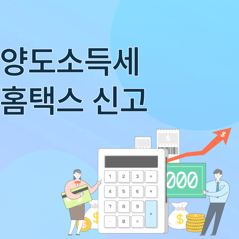 아로스 팝업