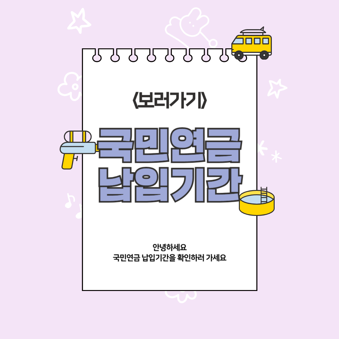 아로스 팝업