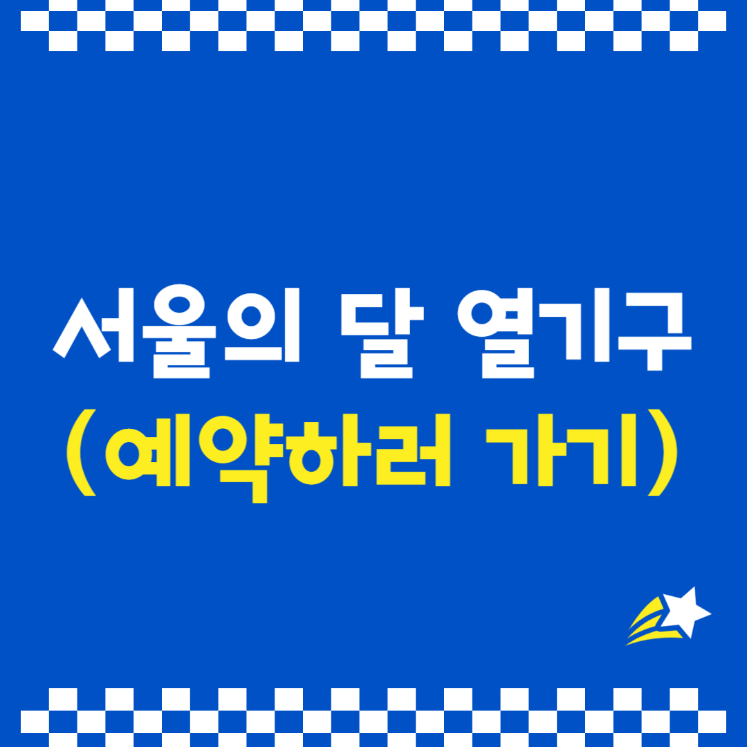 아로스 팝업