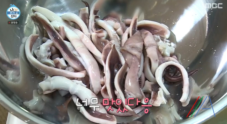 나혼자산다 나혼산 김민경 오징어무침 레시피 만드는법 - 8월 27일 땀의결실편 9 ywAAAAAAQABAAACAUwAOw==