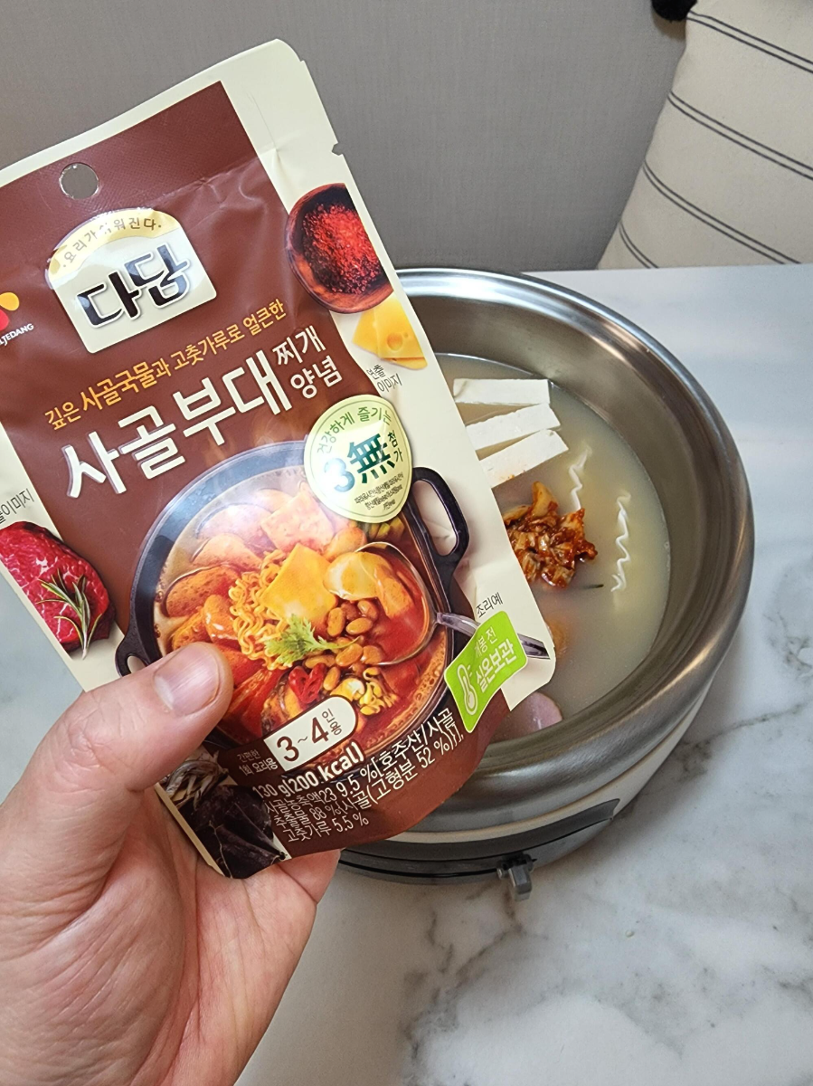 락앤락 멀티스텐쿠커와 함께 맛있는 부대찌개(다담 부대찌개 양념) 9 ywAAAAAAQABAAACAUwAOw==