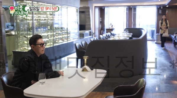 미우새 이상민 소개팅 레스토랑 & 김민경 지인 소개팅녀 공개! 5 ywAAAAAAQABAAACAUwAOw==