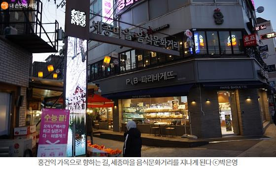 서울 저녁 데이트 장소 추천 베스트10 :: 해피크린