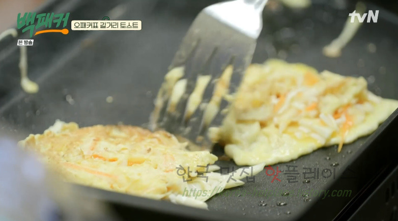 백패커 오패커표 길거리 토스트 레시피 - 간편식 토스트 분식 요리 13 ywAAAAAAQABAAACAUwAOw==