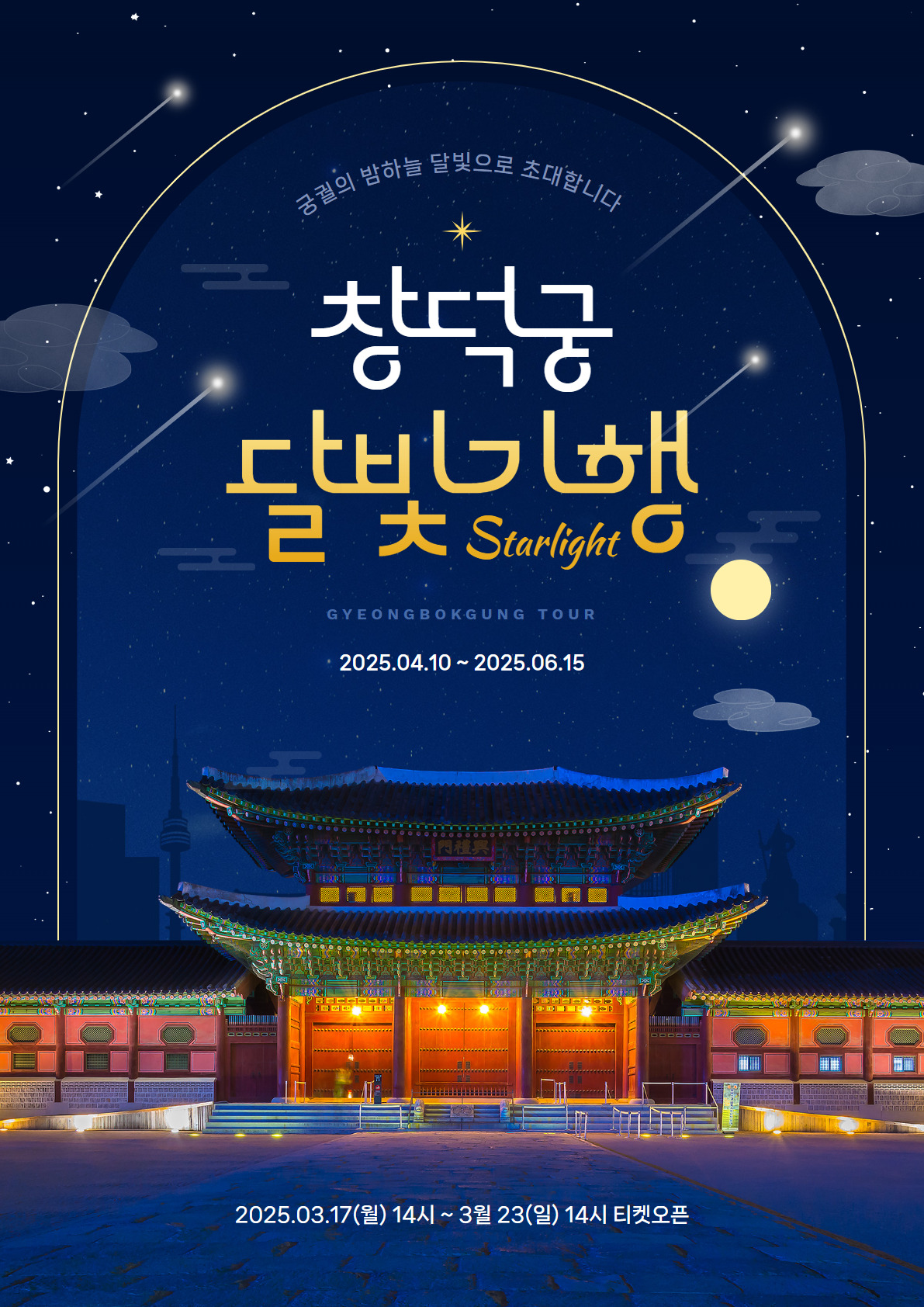 아로스 팝업