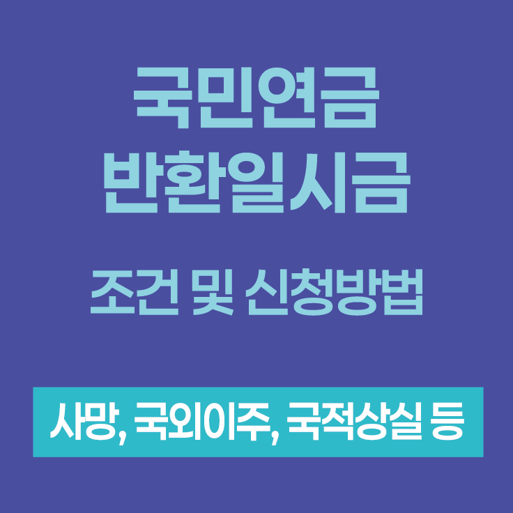 아로스 팝업