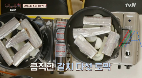우도주막 갈치조림 만들기 레시피 만드는 법 20 ywAAAAAAQABAAACAUwAOw==
