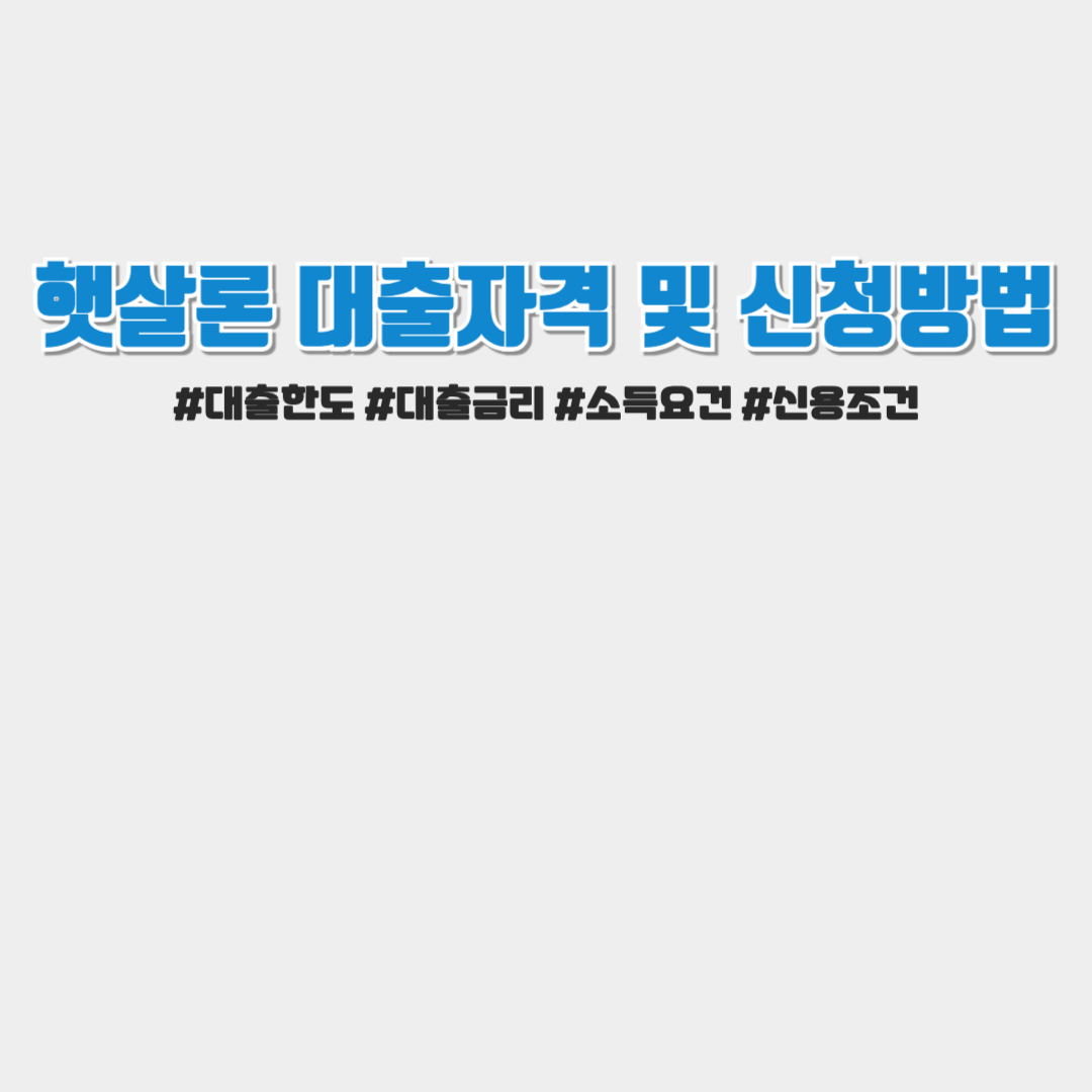 아로스 팝업