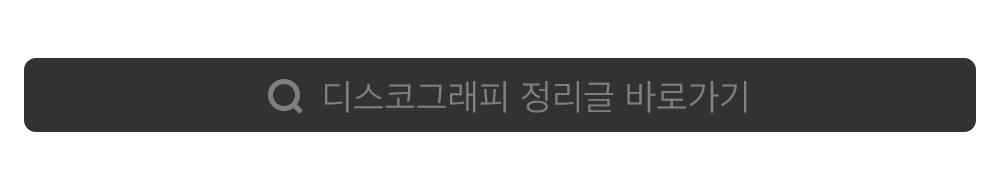 ?scode=mtistory2&fname=https%3A%2F%2Fblo