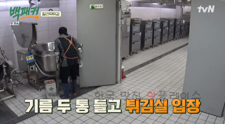 백패커 칠리떡튀김 레시피 만드는 법 18 ywAAAAAAQABAAACAUwAOw==