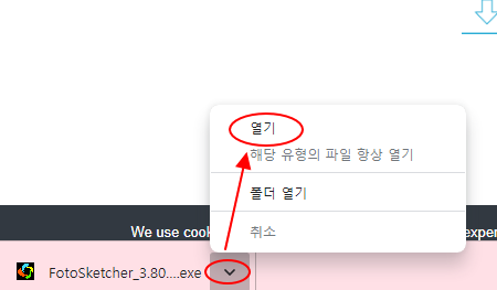 FotoSketcher로 사진을 그림으로 변경해 활용하세요 (포터블, 업무용 사용가능) 2 ywAAAAAAQABAAACAUwAOw==