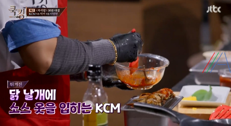 쿡킹 대만식 닭 날개 볶음밥 KCM 레시피 재료와 만드는 법 - 내안에밥있닭 19 ywAAAAAAQABAAACAUwAOw==