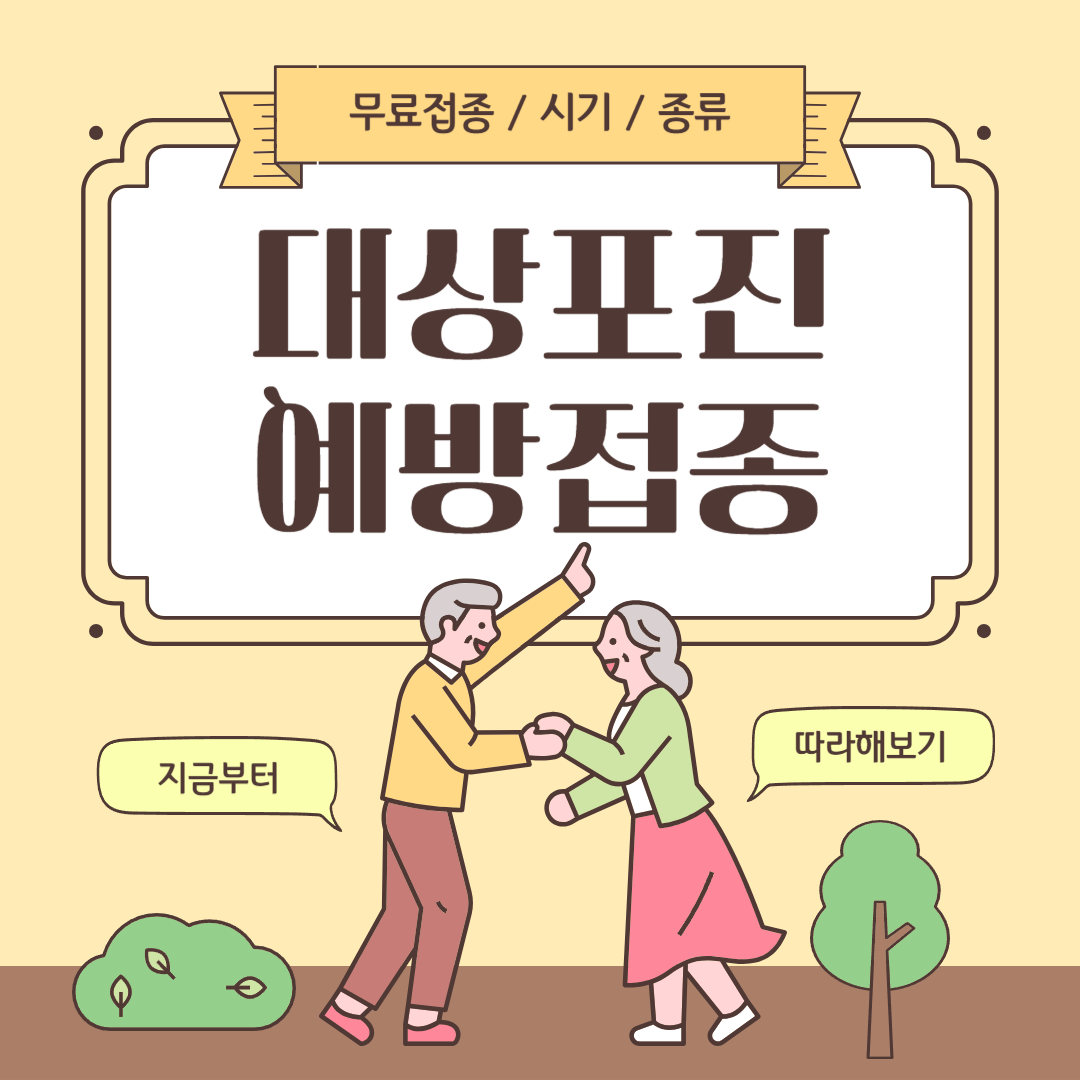 아로스 팝업