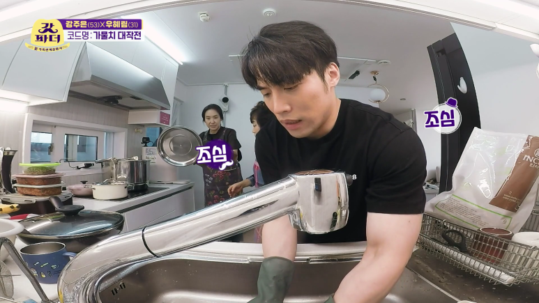 엄마주방 이미지