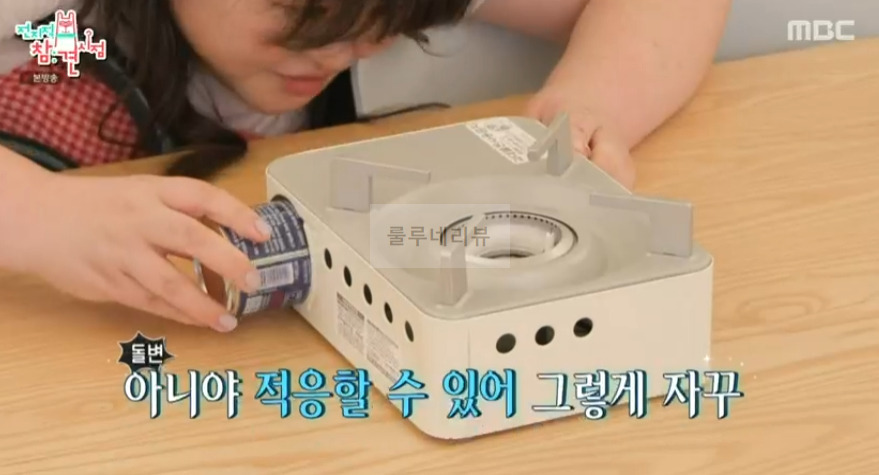 전참시 이국주 달걀볶이 양념장 레시피 - 어묵 육수를 활용한 달걀 볶이 22 ywAAAAAAQABAAACAUwAOw==