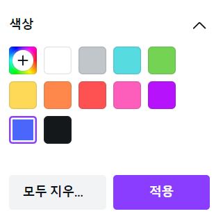 캔바에서 내가 원하는 PPT(프리젠테이션) 무료 템플릿 찾는 방법 4 ywAAAAAAQABAAACAUwAOw==