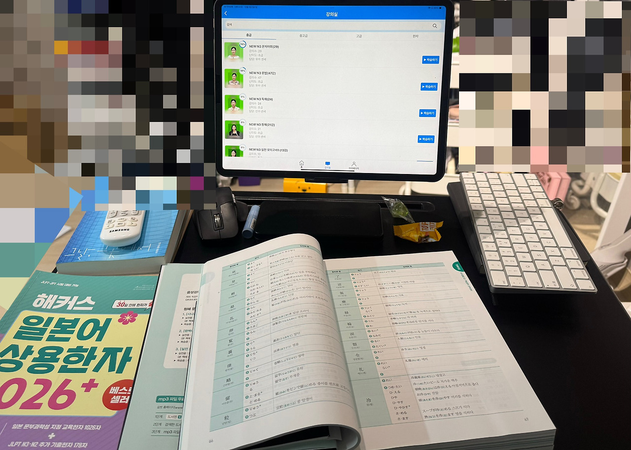유하다요 JLPT N3 합격 수기 - 일본어 공부 방법 3가지