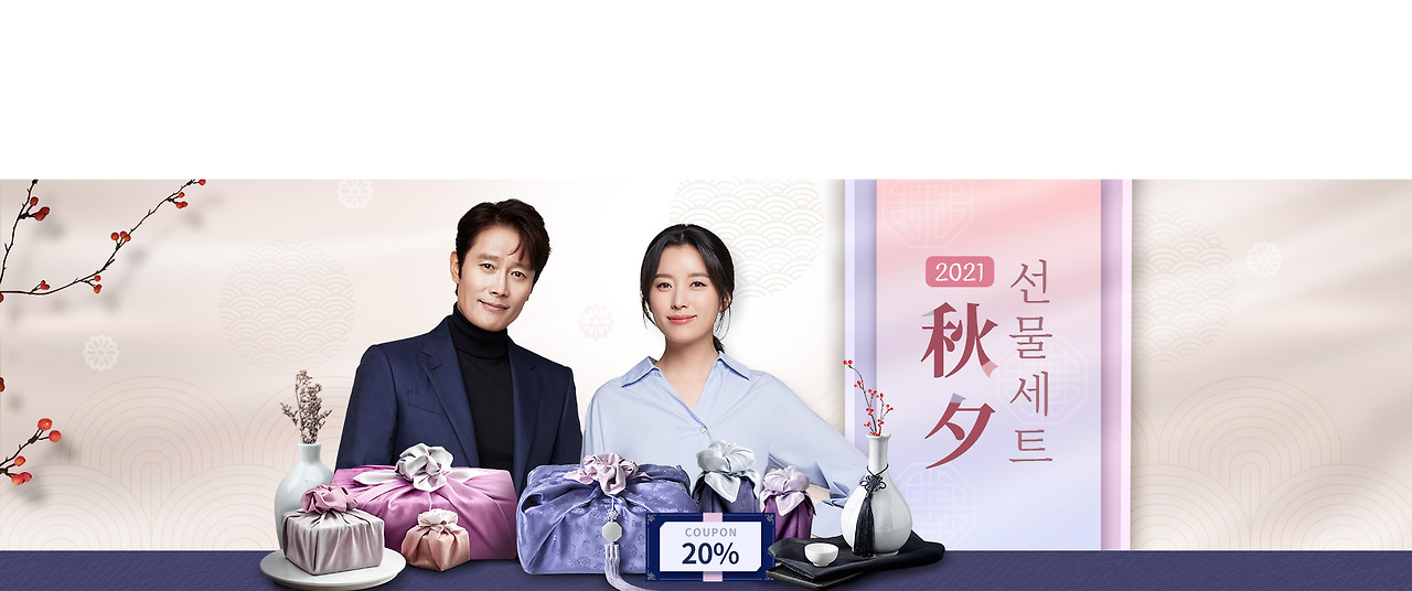 추석 전, 9월 셋째주 공모주 일정/요약 및 정리/바이오플러스, 신한스팩8호, 실리콘 투, 프롬 바이오, 에스앤디 5 ywAAAAAAQABAAACAUwAOw==