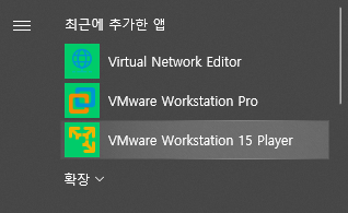 vmware workstation player enhanced keyboard driver