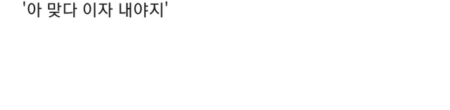 ?scode=mtistory2&fname=https%3A%2F%2Fblog.kakaocdn.net%2Fdn%2FKYuyU%2FbtrBtCPVD1e%2FFRIoclXCulzPry7d2YgLuK%2Fimg.png