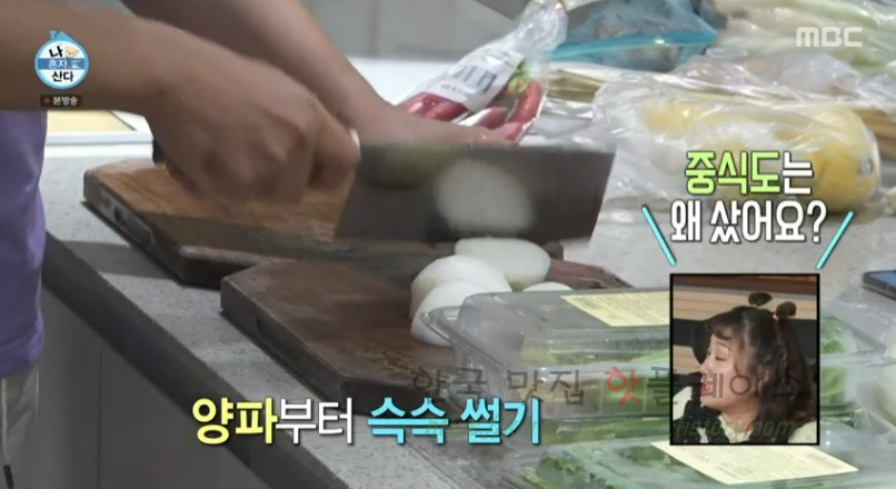 나혼자산다 랭쎕 만드는 방법 만들기 레시피 - 전현무 태국식 돼지등뼈찜 5 ywAAAAAAQABAAACAUwAOw==