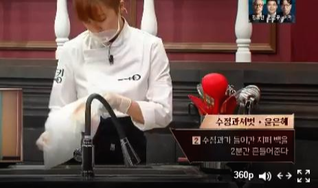 쿡킹 윤은혜 수정과셔벗 만들기 레시피 만드는 법 4 ywAAAAAAQABAAACAUwAOw==