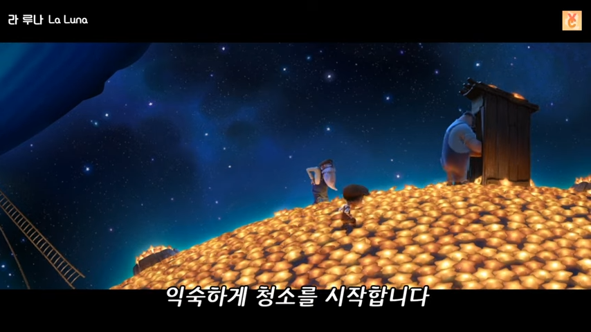영화 