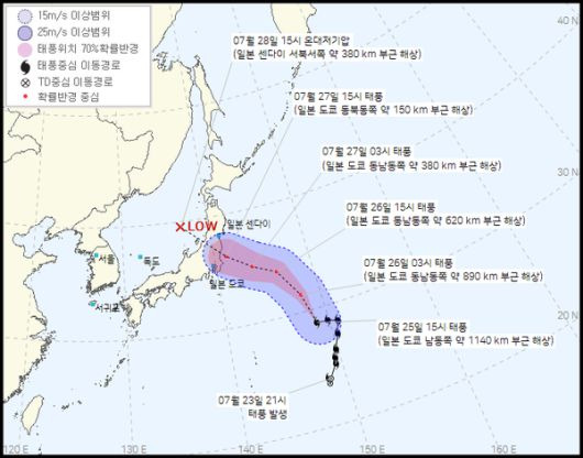엎친데 덮친 올림픽,제8호 태풍'네파탁' 일본 도쿄 관통, 25~26일 ...