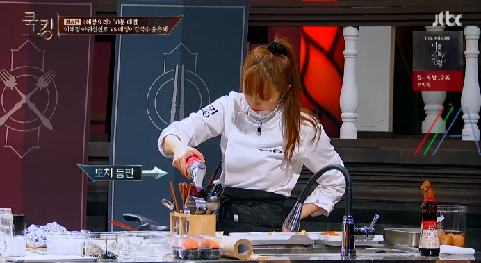 쿡킹 윤은혜 홍시크렘브륄레 디저트 레시피 만들기 - 후식 9 ywAAAAAAQABAAACAUwAOw==