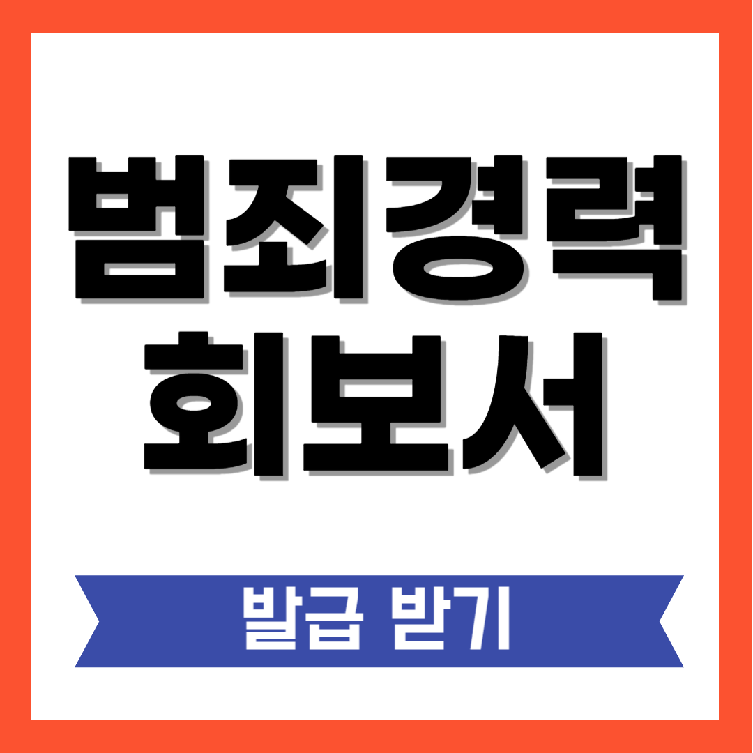 아로스 팝업