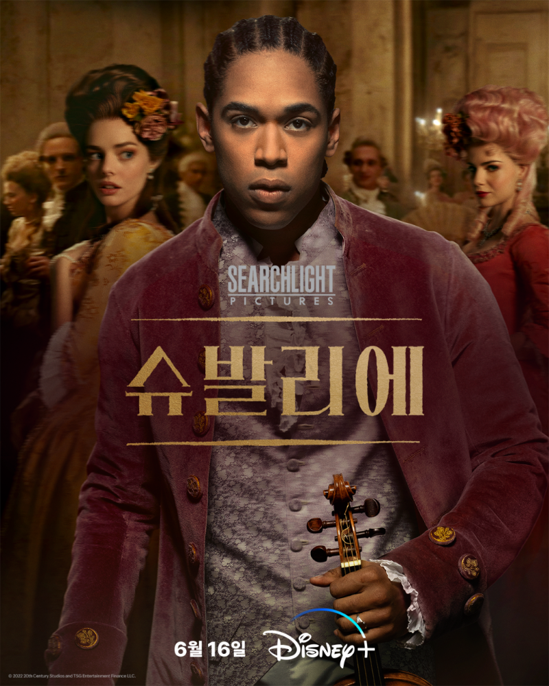 슈발리에 영화 1 ywAAAAAAQABAAACAUwAOw==