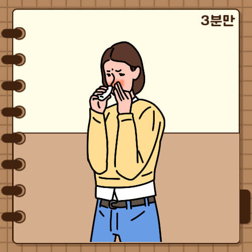 코피날때 빠르게 멈추는 방법