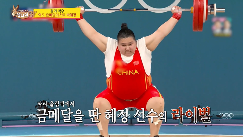 달팽이게임픽분석