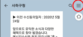 카카오톡 백업하기 | 대화방 사진, 동영상, 대화 내용 3 ywAAAAAAQABAAACAUwAOw==
