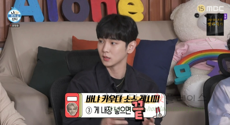 나혼자산다 키 쪽파 크림치즈, 바냐 카우다 소스 레시피- 이탈리아식 술 안주 키표 술안주 16 ywAAAAAAQABAAACAUwAOw==